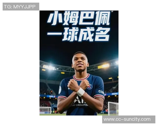 小姆巴佩绝平巴黎后模仿姆巴佩庆祝动作姆总在看台笑逐颜开