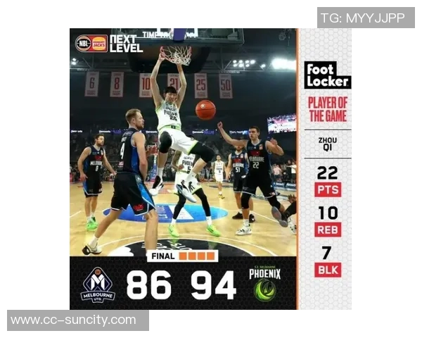 文班在16分钟内表现出色三投三中贡献9分10篮板7助攻3盖帽失误略多但依然完美