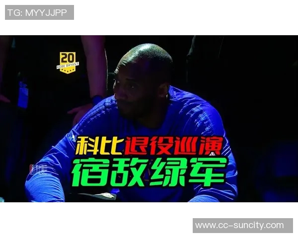 球迷因科比退役战缺席起诉詹姆斯希望亲历其退役时刻 球迷因科比退役战缺席起诉詹姆斯希望亲历其退役时刻